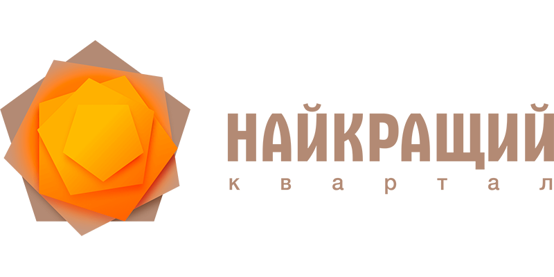 ЖК Найкращий квартал