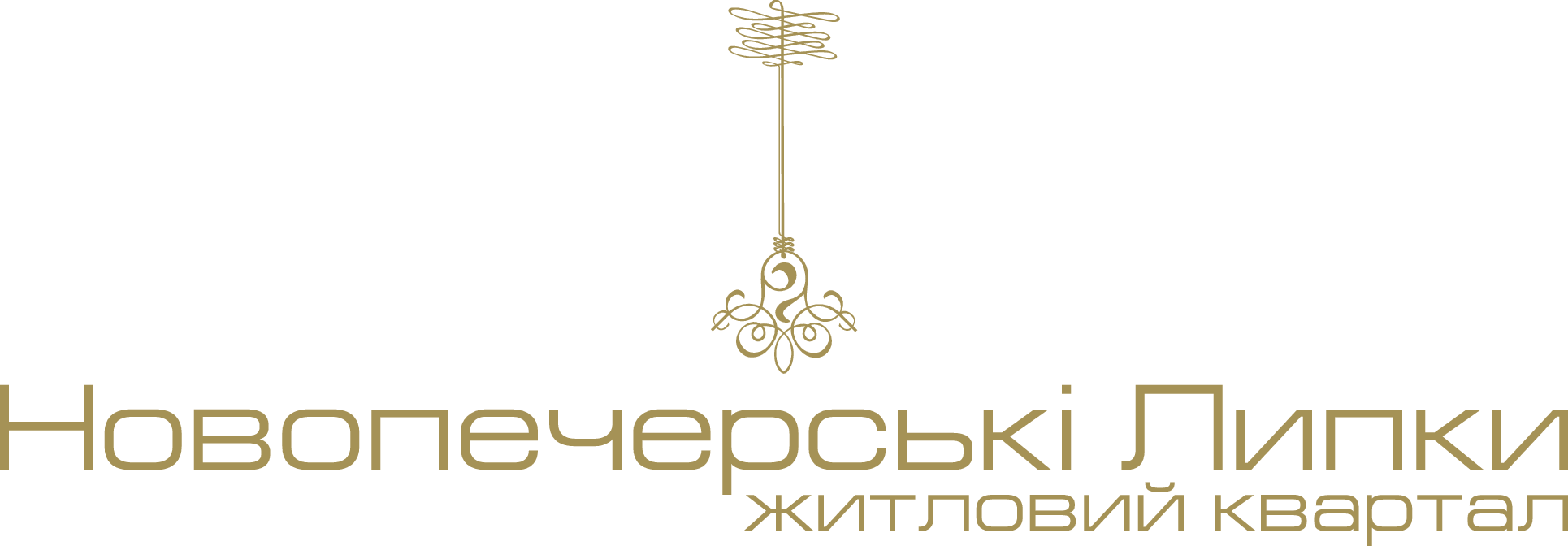 ЖК Новопечерські Липки