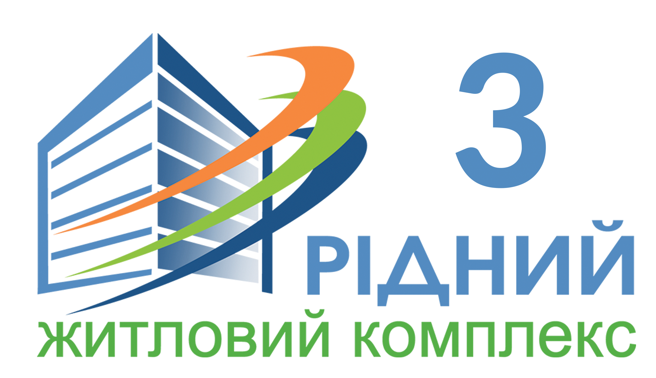ЖК Рідний-3