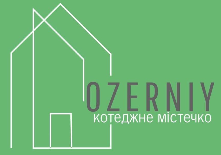 КМ Озерний