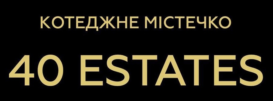 Таунхауси 40 Estates
