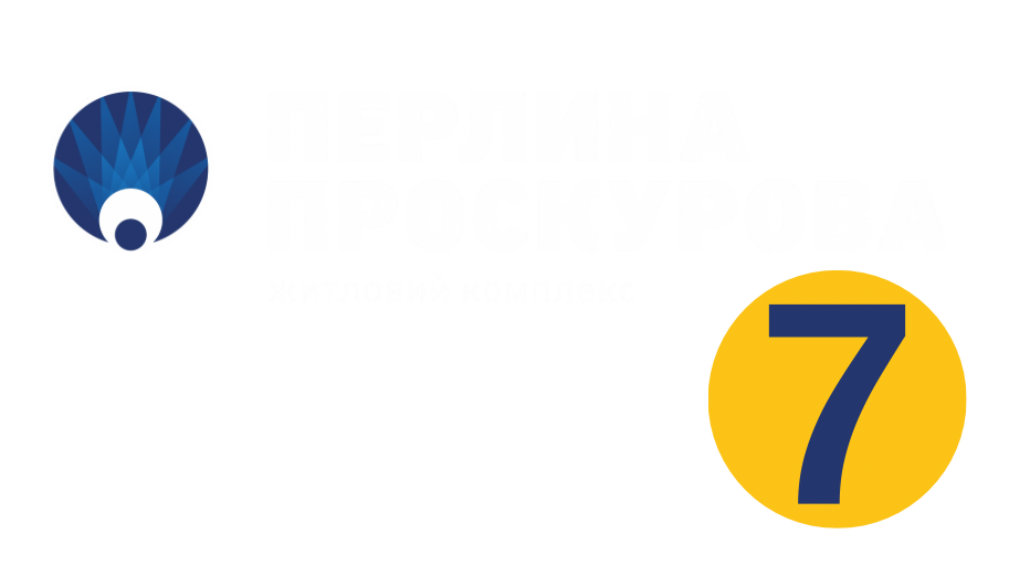 ЖК Перлина Проскурова-7
