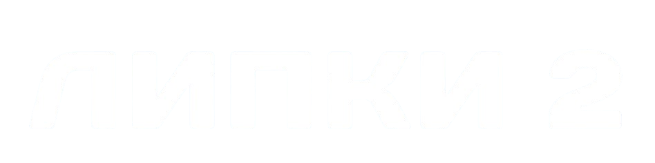 ЖК ЛИПКИ 2