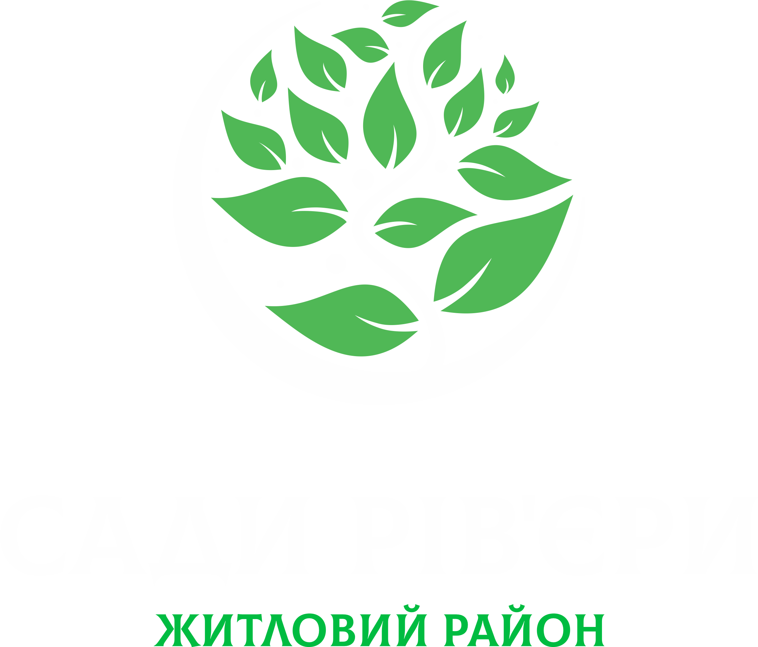 Житловий район Сади Рів'єри