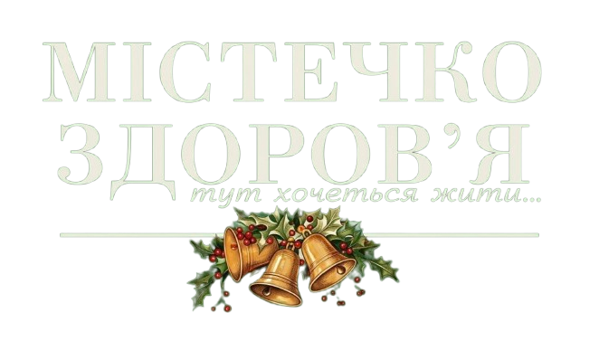 КК Містечко Здоров'я