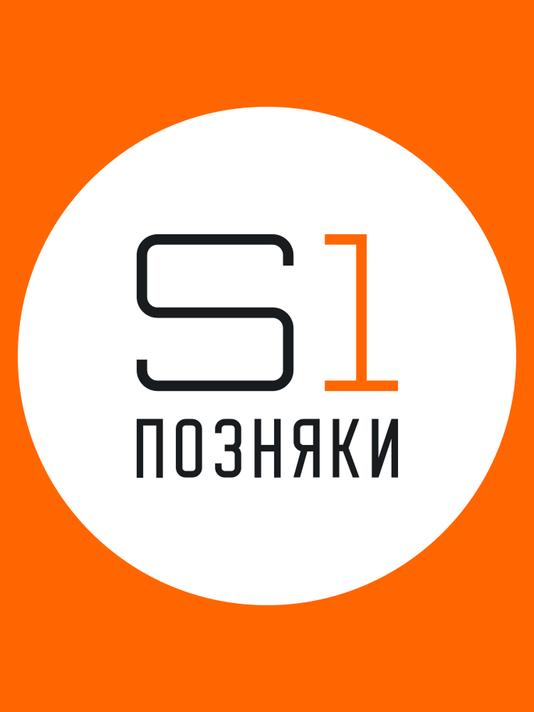 Прибутковий будинок S1 Позняки