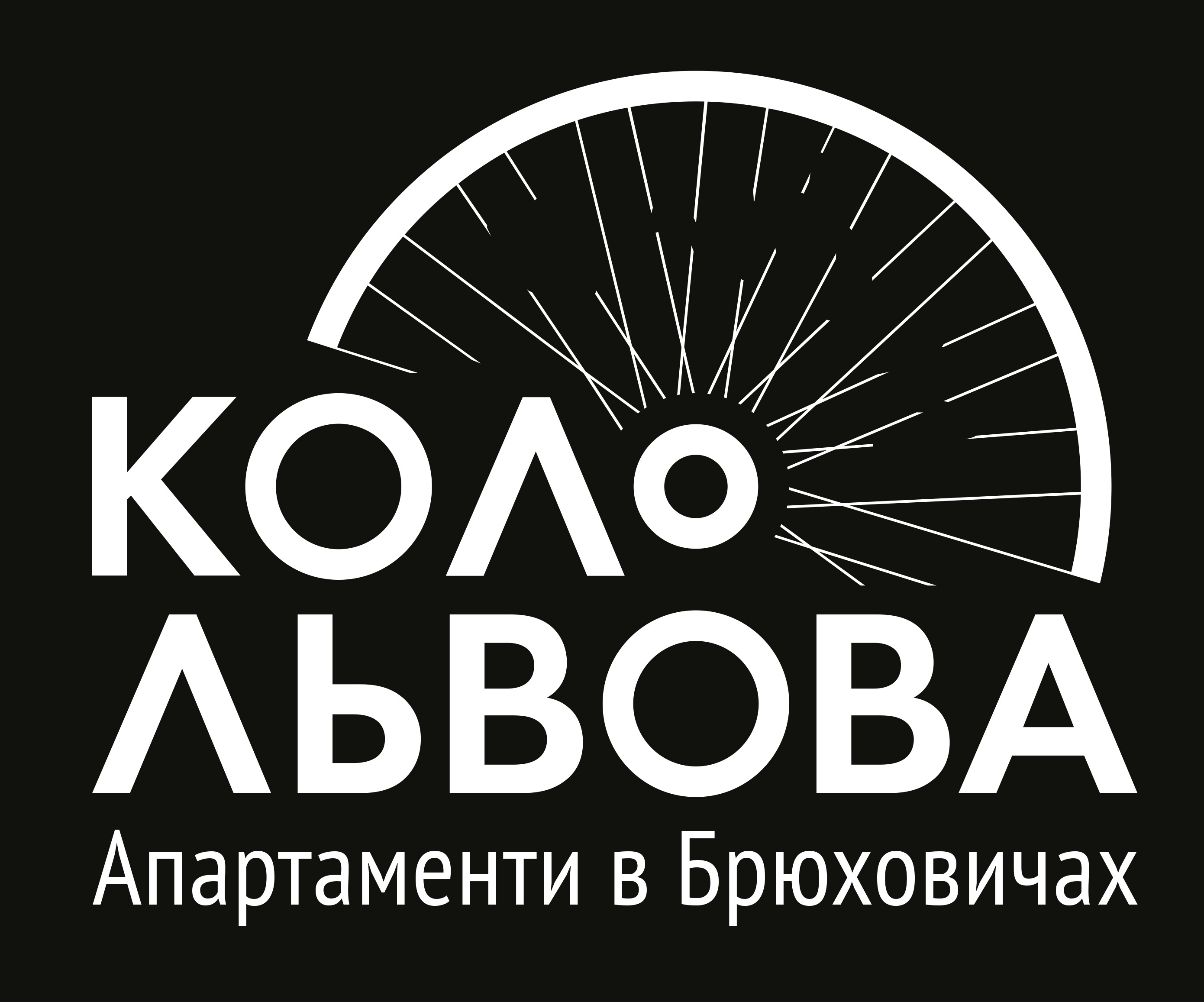Апартаменти КОЛО ЛЬВОВА
