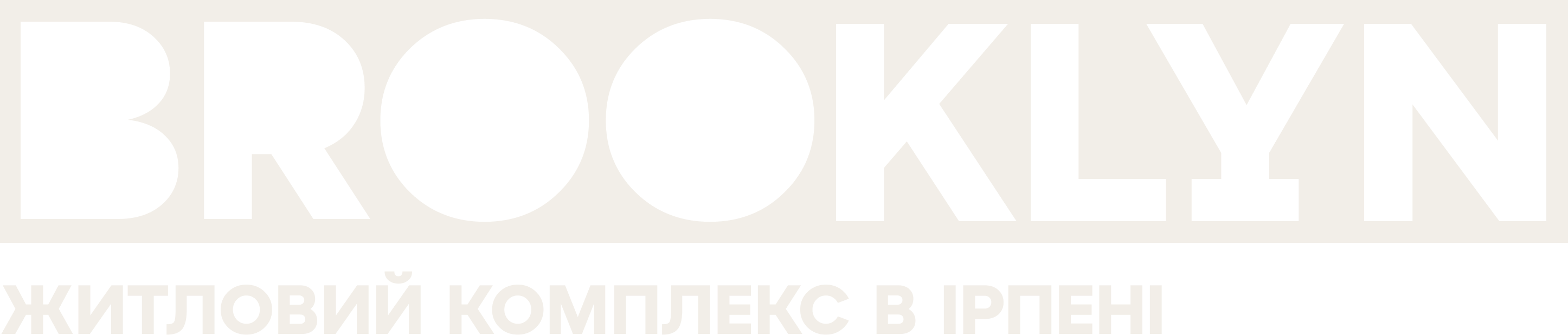 ЖК BROOKLYN