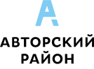Авторський район
