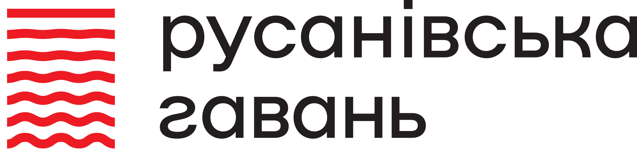 Русанівська Гавань