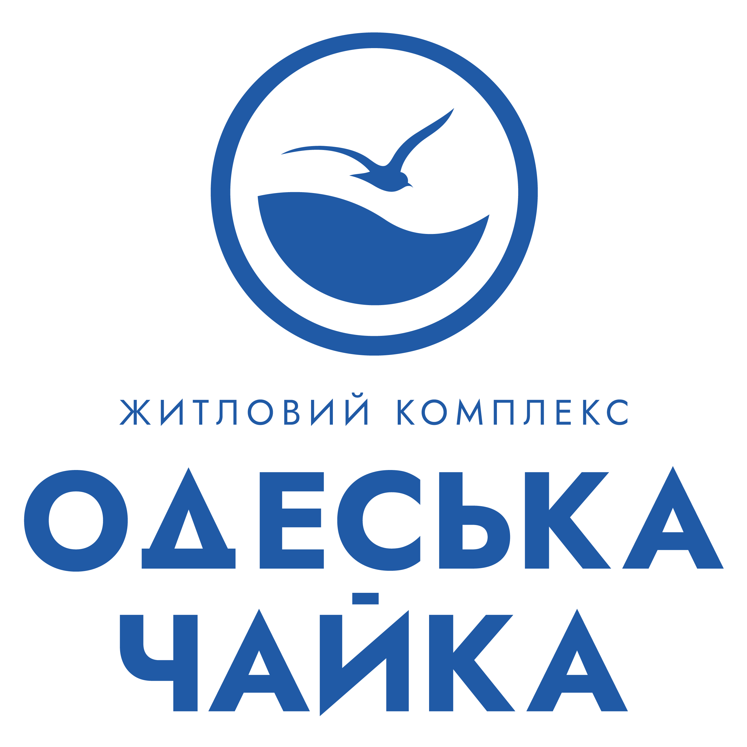 вул. Сахарова, 5