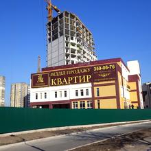 Хід будівництва ЖК Маргарита, 1 черга (секція 5), березень 2015