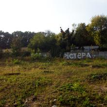 Хід будівництва вул. Вишгородська, 47ж, 0, вересень 2020