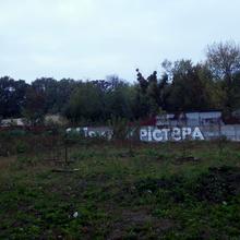 Хід будівництва вул. Вишгородська, 47ж, 0, жовтень 2020