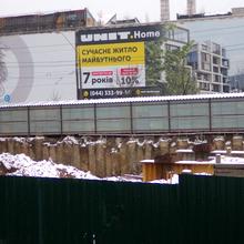 Ход строительства МФК 50Avenue, 0, ноябрь 2020