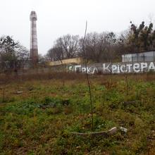 Хід будівництва вул. Вишгородська, 47ж, 0, листопад 2020