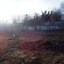 Хід будівництва вул. Вишгородська, 47ж, 0, березень 2021
