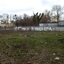 Хід будівництва вул. Вишгородська, 47ж, 0, квітень 2021