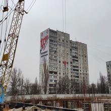 Хід будівництва ЖК Слобожанський квартал-2, 1-2 секції, лютий 2022