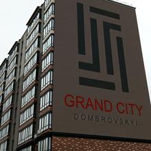Хід будівництва ЖК Grand City Dombrovskyi, 2 будинок, березень 2023