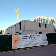 Ход строительства ЖК SkyCity, 4 дом, сентябрь 2025