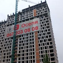 Ход строительства ЖК Star City, 4 дом, октябрь 2025