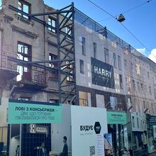 Хід будівництва ЖК HARRY, Будинок, листопад 2025