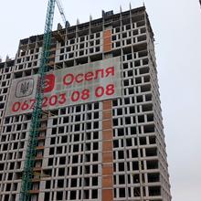 Ход строительства ЖК Star City, 4 дом, декабрь 2025