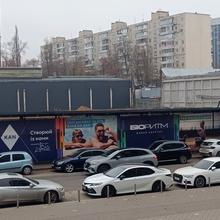 Хід будівництва БІОРИТМ, 0, грудень 2025