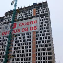 Ход строительства ЖК Star City, 4 дом, январь 2026
