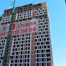 Хід будівництва ЖК Star City, 4 будинок, березень 2026