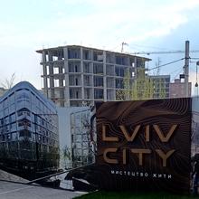 Хід будівництва LVIV CITY, 0, квітень 2026