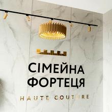 Хід будівництва ЖК Haute Couture, 0, травень 2026