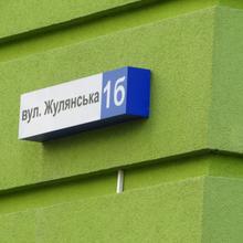 Ход строительства ЖК Евромісто, 0, май 2026