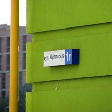 Ход строительства ЖК Евромісто, 0, май 2026
