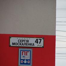 Хід будівництва ЖК Олімпійський, 0, травень 2026