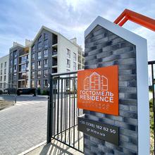 Хід будівництва ЖК Гостомель Residence, 0, травень 2026