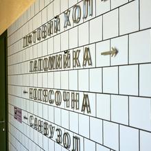 Хід будівництва Будинок на Вавилових, 0, травень 2026