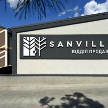 Хід будівництва ЖК Sanville Park, 0, червень 2026