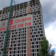 Ход строительства ЖК Star City, 4 дом, июнь 2026