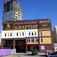 Хід будівництва ЖК Маргарита, 1 черга (секція 5), березень 2015