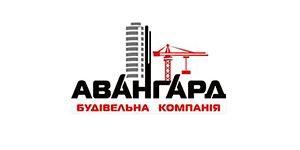 Авангард