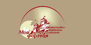 Моя Фортеця