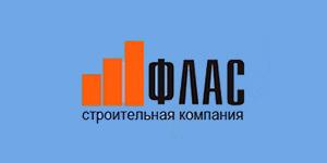 ФЛАС