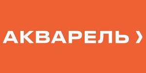 Акварель