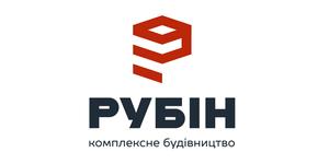 Рубін