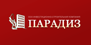 Парадіз