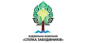 Спілка забудівників