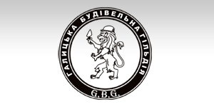 Галицкая Строительная Гильдия