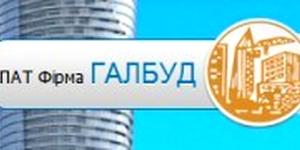 Галстрой